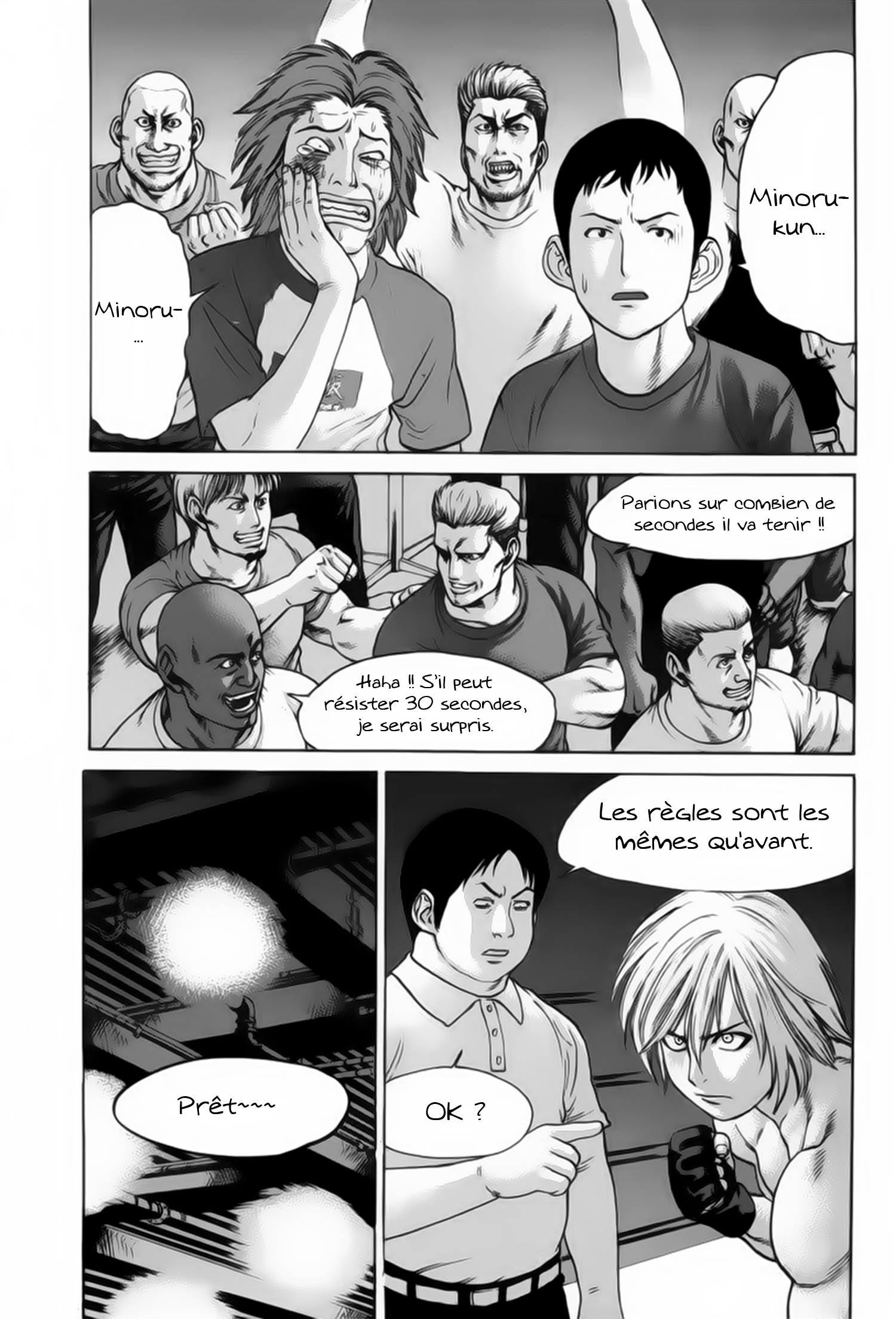 img Karate Shoukoushi Kohinata Minoru 14